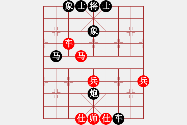 象棋棋譜圖片：霸王[812086821] -VS- 橫才俊儒[292832991] - 步數(shù)：60 