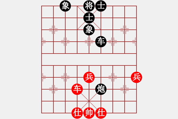 象棋棋譜圖片：霸王[812086821] -VS- 橫才俊儒[292832991] - 步數(shù)：70 