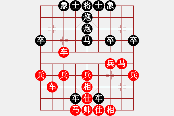 象棋棋譜圖片：天涯人[44585454] -VS- 橫才俊儒[292832991] - 步數(shù)：32 