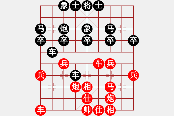 象棋棋譜圖片：liuyic(1段)-負(fù)-烏金中槍劉(2段) - 步數(shù)：30 