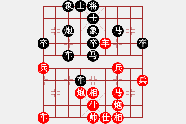 象棋棋譜圖片：liuyic(1段)-負(fù)-烏金中槍劉(2段) - 步數(shù)：40 