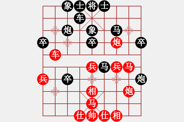 象棋棋譜圖片：風(fēng)中有雨 負(fù) qqq - 步數(shù)：30 