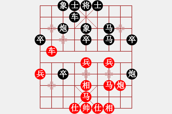 象棋棋譜圖片：風(fēng)中有雨 負(fù) qqq - 步數(shù)：32 