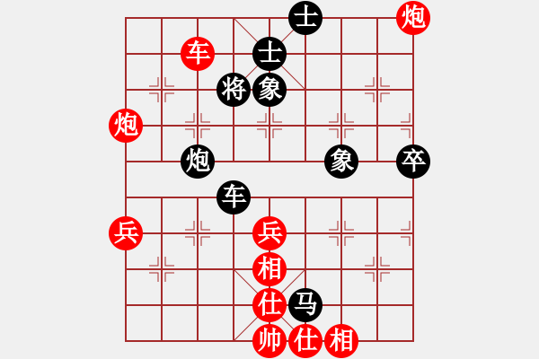 象棋棋譜圖片：魔鬼之吻(6段)-勝-棋瘋(陸 - 步數(shù)：60 