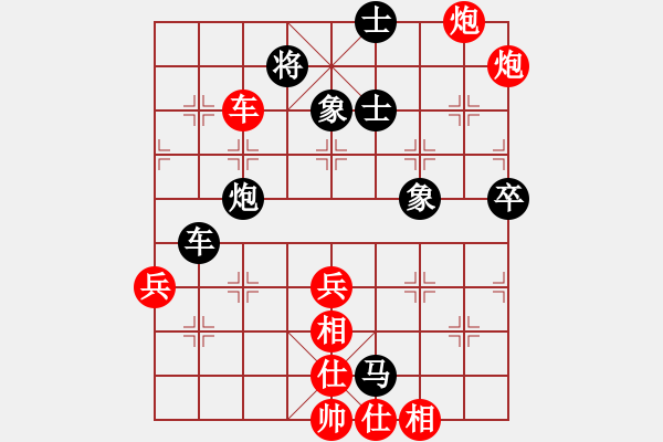 象棋棋譜圖片：魔鬼之吻(6段)-勝-棋瘋(陸 - 步數(shù)：70 