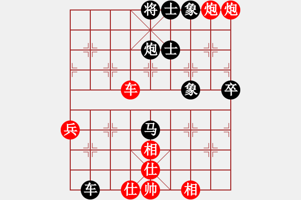 象棋棋譜圖片：魔鬼之吻(6段)-勝-棋瘋(陸 - 步數(shù)：90 