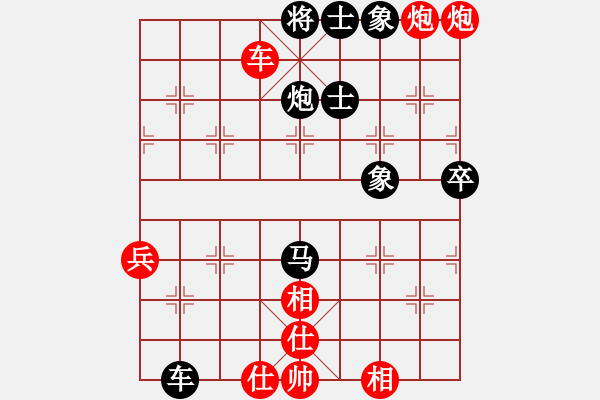 象棋棋譜圖片：魔鬼之吻(6段)-勝-棋瘋(陸 - 步數(shù)：91 