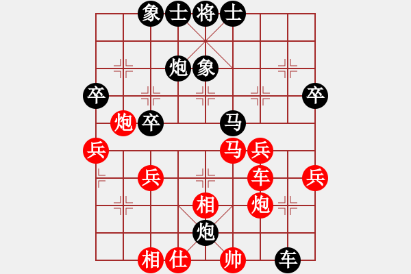 象棋棋谱图片：陈富杰 先和 姚洪新 - 步数：40 