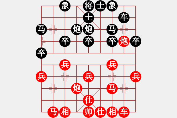 象棋棋譜圖片：夢(mèng)如.神機(jī)先勝蔚影 第三局 - 步數(shù)：20 