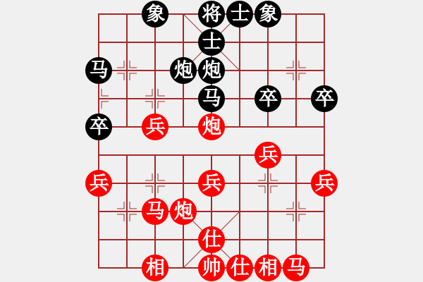 象棋棋譜圖片：夢(mèng)如.神機(jī)先勝蔚影 第三局 - 步數(shù)：30 