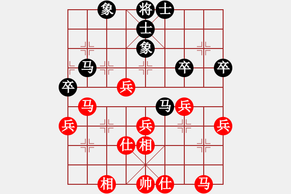 象棋棋譜圖片：夢(mèng)如.神機(jī)先勝蔚影 第三局 - 步數(shù)：40 