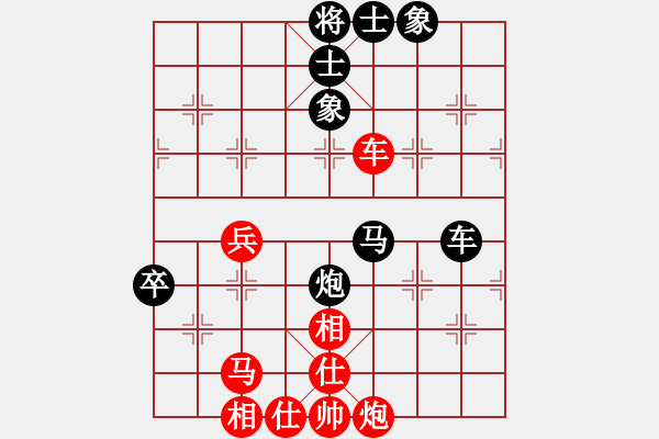 象棋棋譜圖片：第四軍軍座(4段)-負(fù)-晨露刀(5r) - 步數(shù)：100 