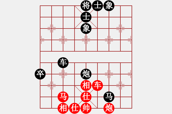 象棋棋譜圖片：第四軍軍座(4段)-負(fù)-晨露刀(5r) - 步數(shù)：110 