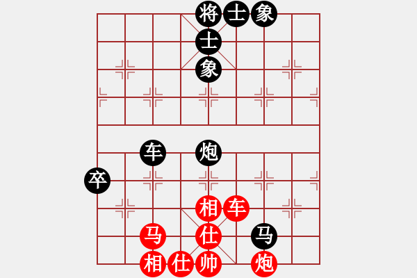 象棋棋譜圖片：第四軍軍座(4段)-負(fù)-晨露刀(5r) - 步數(shù)：120 