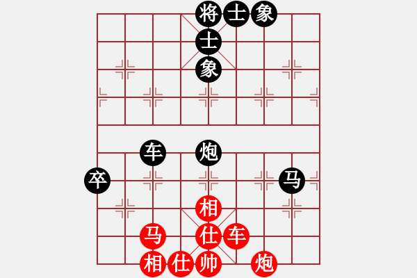 象棋棋譜圖片：第四軍軍座(4段)-負(fù)-晨露刀(5r) - 步數(shù)：130 