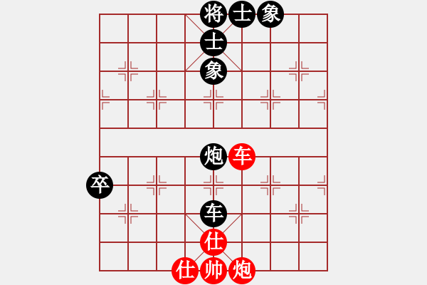 象棋棋譜圖片：第四軍軍座(4段)-負(fù)-晨露刀(5r) - 步數(shù)：140 