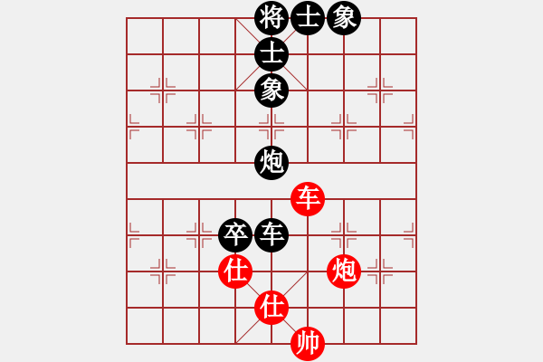 象棋棋譜圖片：第四軍軍座(4段)-負(fù)-晨露刀(5r) - 步數(shù)：150 