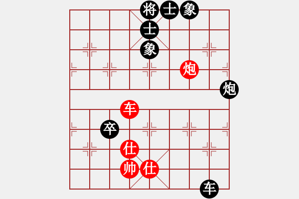 象棋棋譜圖片：第四軍軍座(4段)-負(fù)-晨露刀(5r) - 步數(shù)：160 