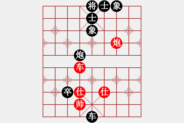 象棋棋譜圖片：第四軍軍座(4段)-負(fù)-晨露刀(5r) - 步數(shù)：166 