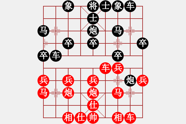 象棋棋譜圖片：第四軍軍座(4段)-負(fù)-晨露刀(5r) - 步數(shù)：20 