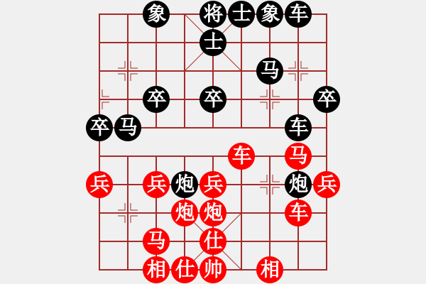 象棋棋譜圖片：第四軍軍座(4段)-負(fù)-晨露刀(5r) - 步數(shù)：30 