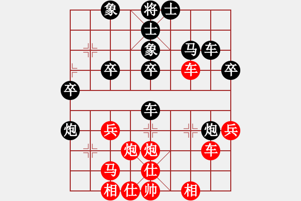 象棋棋譜圖片：第四軍軍座(4段)-負(fù)-晨露刀(5r) - 步數(shù)：40 