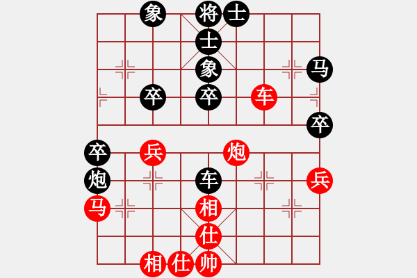 象棋棋譜圖片：第四軍軍座(4段)-負(fù)-晨露刀(5r) - 步數(shù)：60 