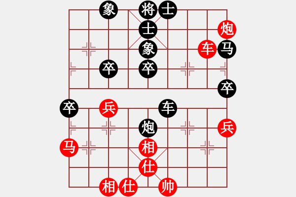 象棋棋譜圖片：第四軍軍座(4段)-負(fù)-晨露刀(5r) - 步數(shù)：70 