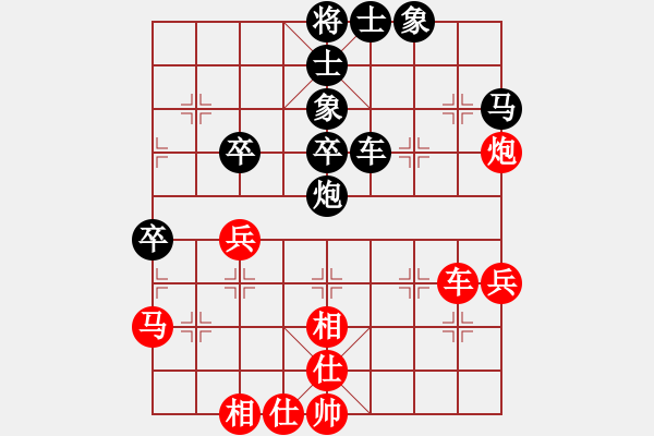 象棋棋譜圖片：第四軍軍座(4段)-負(fù)-晨露刀(5r) - 步數(shù)：80 