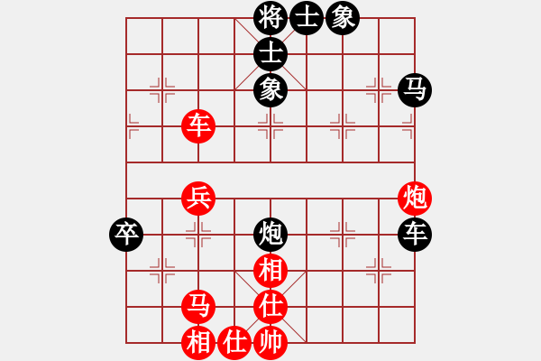 象棋棋譜圖片：第四軍軍座(4段)-負(fù)-晨露刀(5r) - 步數(shù)：90 