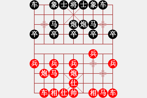 象棋棋譜圖片：第二輪- 文建華 先負(fù) 吳國(guó)喜 - 步數(shù)：10 