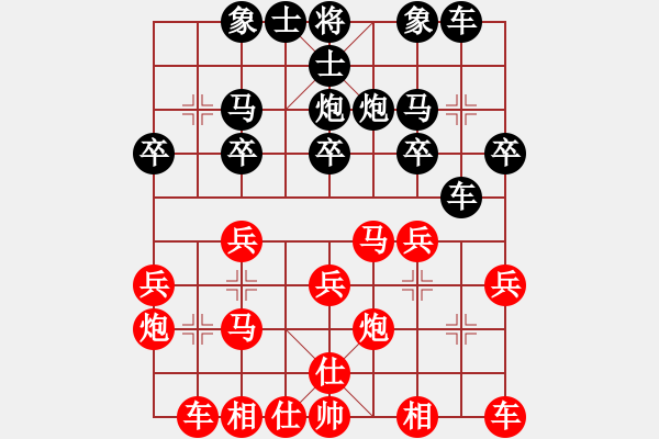 象棋棋譜圖片：第二輪- 文建華 先負(fù) 吳國(guó)喜 - 步數(shù)：20 