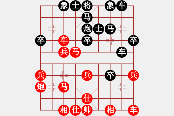 象棋棋譜圖片：第二輪- 文建華 先負(fù) 吳國(guó)喜 - 步數(shù)：30 