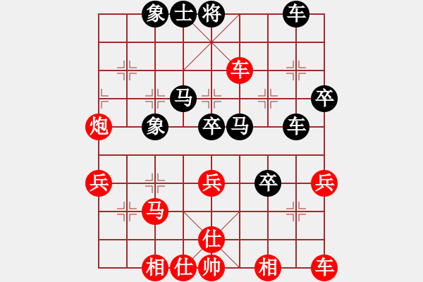 象棋棋譜圖片：第二輪- 文建華 先負(fù) 吳國(guó)喜 - 步數(shù)：40 