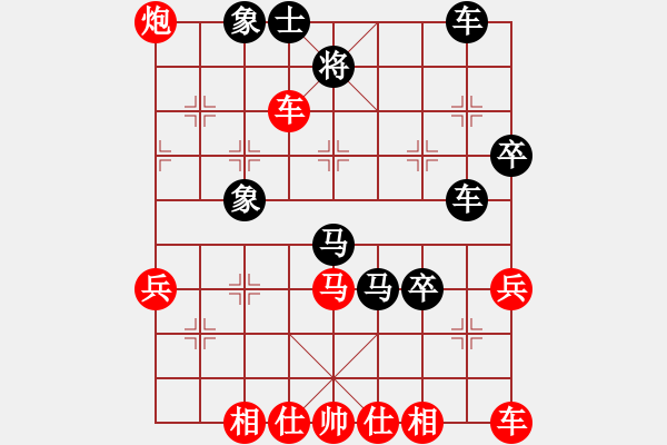 象棋棋譜圖片：第二輪- 文建華 先負(fù) 吳國(guó)喜 - 步數(shù)：50 