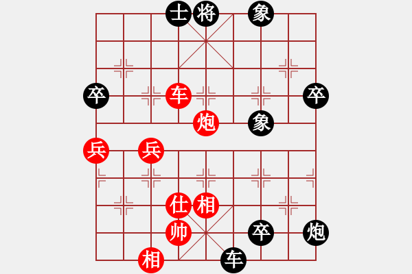 象棋棋譜圖片：七俠五義(2段)-負-秀菜館(5段) - 步數(shù)：100 