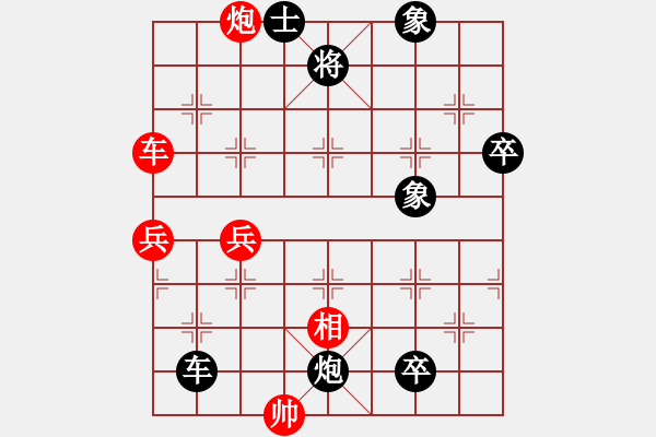 象棋棋譜圖片：七俠五義(2段)-負-秀菜館(5段) - 步數(shù)：110 