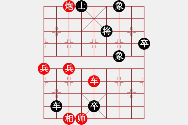 象棋棋譜圖片：七俠五義(2段)-負-秀菜館(5段) - 步數(shù)：120 