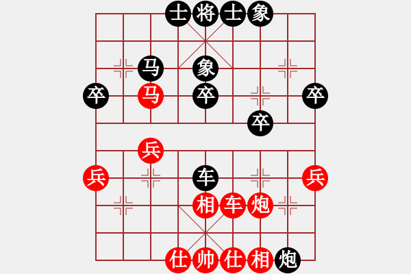 象棋棋譜圖片：七俠五義(2段)-負-秀菜館(5段) - 步數(shù)：40 