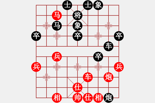 象棋棋譜圖片：七俠五義(2段)-負-秀菜館(5段) - 步數(shù)：50 