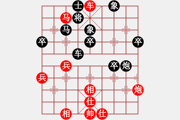 象棋棋譜圖片：七俠五義(2段)-負-秀菜館(5段) - 步數(shù)：60 