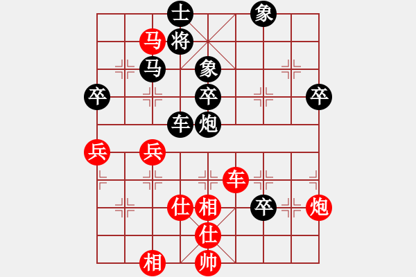 象棋棋譜圖片：七俠五義(2段)-負-秀菜館(5段) - 步數(shù)：70 