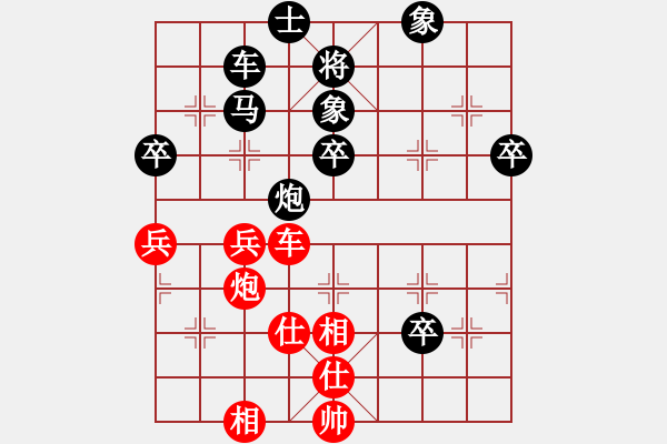 象棋棋譜圖片：七俠五義(2段)-負-秀菜館(5段) - 步數(shù)：80 