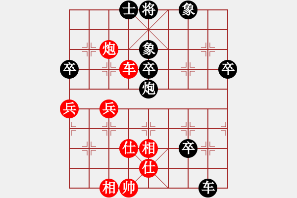 象棋棋譜圖片：七俠五義(2段)-負-秀菜館(5段) - 步數(shù)：90 