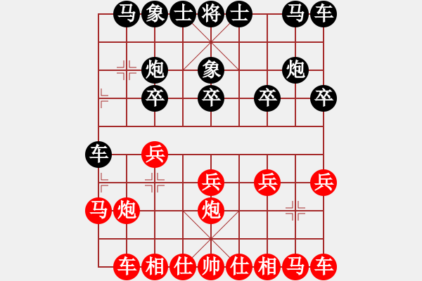 象棋棋谱图片：刘建政 先和 周小平 - 步数：10 