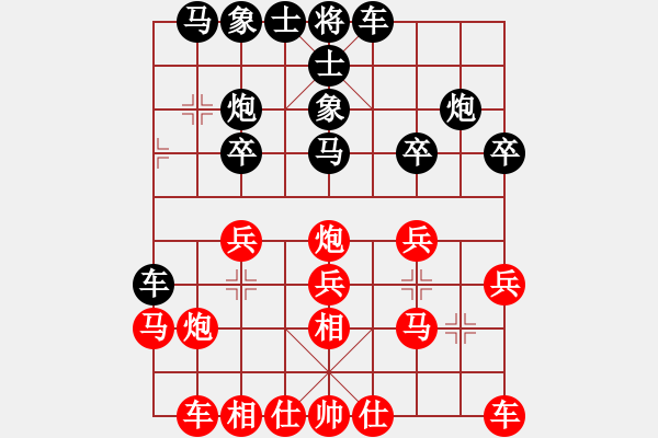 象棋棋谱图片：刘建政 先和 周小平 - 步数：20 