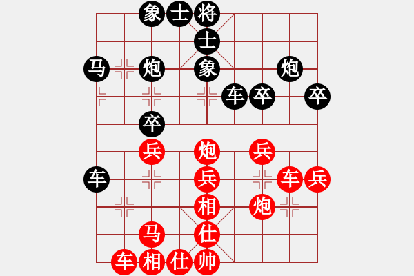 象棋棋谱图片：刘建政 先和 周小平 - 步数：30 