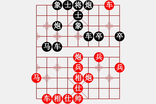 象棋棋谱图片：刘建政 先和 周小平 - 步数：40 