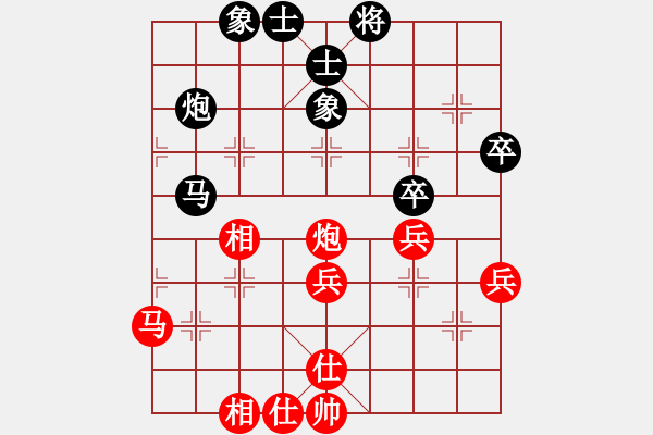 象棋棋谱图片：刘建政 先和 周小平 - 步数：50 