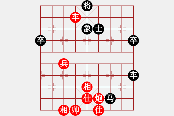 象棋棋譜圖片：山里棋手(8星)-勝-漫步云天(8星) - 步數(shù)：100 